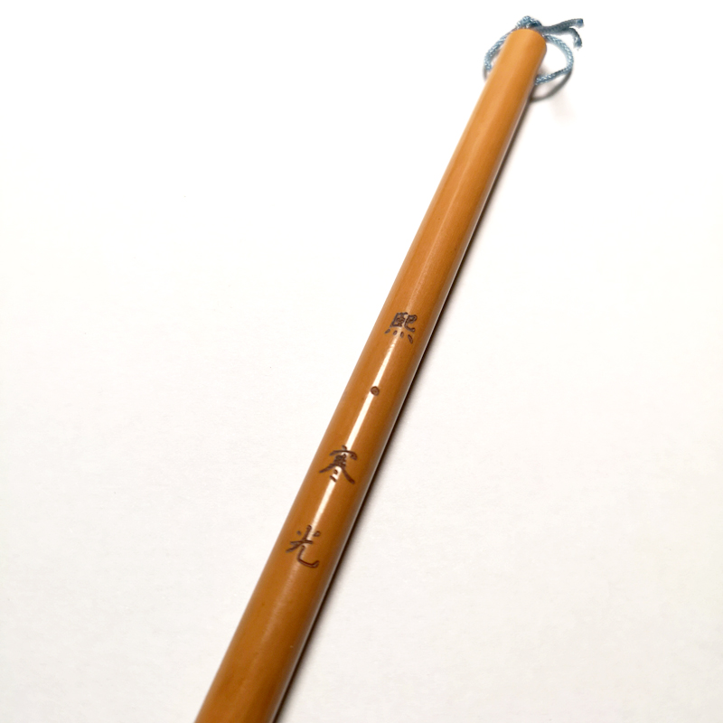 【長樂軒文房】熙.寒光小楷书法专用毛笔紫狼兼毫全店满150元包邮