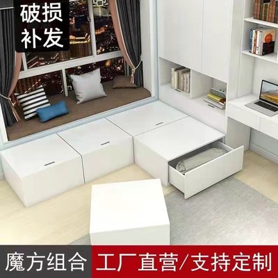 定制实木多功能榻榻米床储物箱地台床组合魔方省空间小户型踏踏米