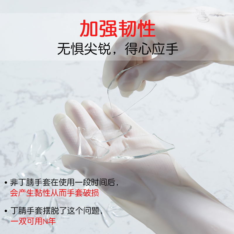 家务丁腈洗碗手套女加绒厚衣服厨房防水刷碗橡胶冬天季耐用型