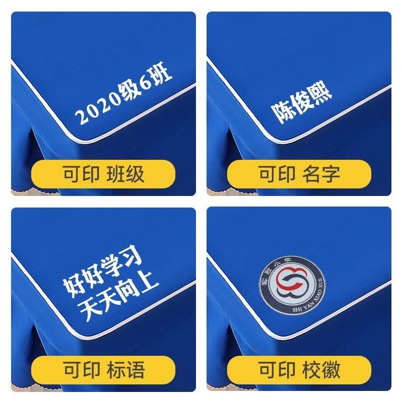 小学生桌布2025新款学校教室书桌专用防笔划抗菌耐脏课桌套可定制