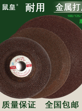 加厚打磨片125x6x22mm金属不锈钢切割打磨抛光片绿色角磨机砂轮片