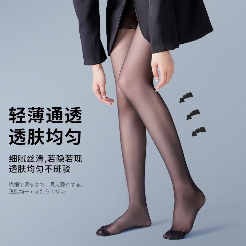 6双装梦韵绢感觉6138丝袜超薄双面加档加大肉色防勾丝透肉连裤袜