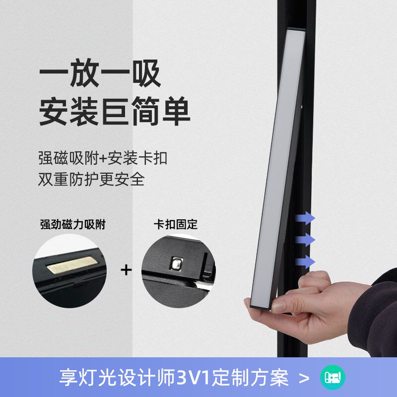 初识照明无主灯磁吸轨道灯嵌入式无边框家用客厅泛光灯极简格栅灯