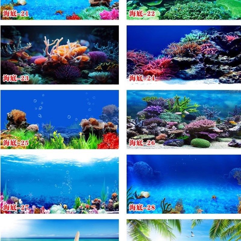 鱼缸背景贴纸高清图3d立体水族箱壁纸玻璃贴膜山水太空外贴不留胶,宠物/宠物食品及用品,造景/装饰,淘宝优惠券,粉丝福利购,淘宝优惠卷