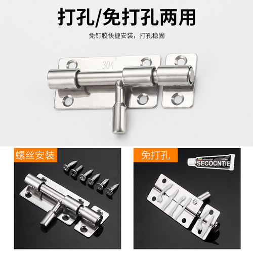 搭扣不锈钢简易插销门栓锁扣卡扣锁门锁免打孔固定门扣神器门拴闩
