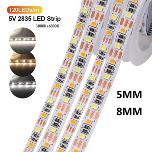 窄版 暖光led灯带条 5mm双色温5v120灯2835可调光变色三色智能白光