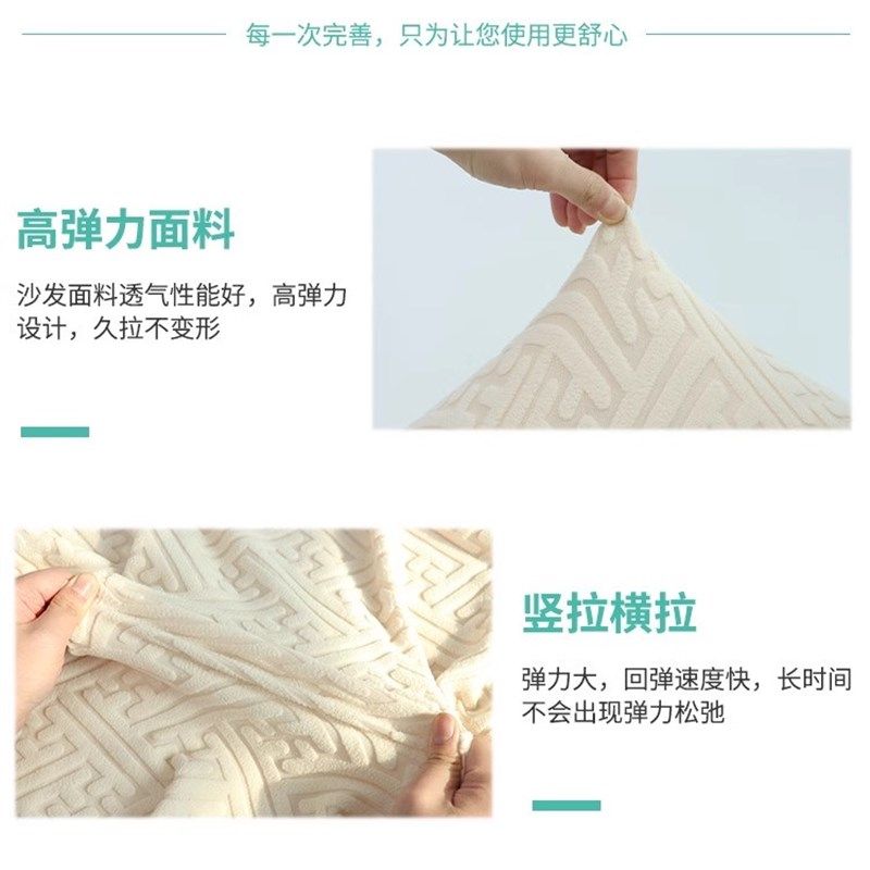 定制异型扇弧形提花弹力万能沙发酒店餐餐椅套罩椅子坐垫套摇粒绒,居家布艺,椅套/椅垫,淘宝优惠券,粉丝福利购,淘宝优惠卷