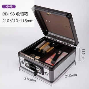 收钱箱小钱箱收银箱商用带锁手提超市现金盒简易铝合金箱子摆地摊