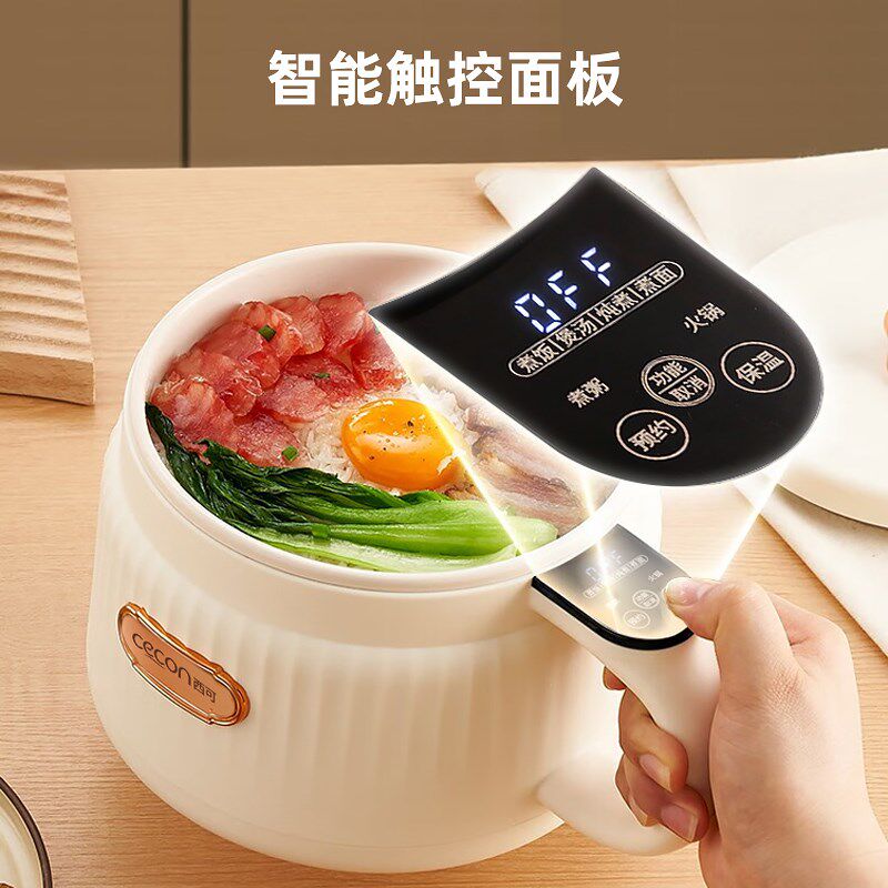 西可婴儿辅食锅煎煮一体宝宝儿童多功能电煮锅蒸煮一体电锅小型