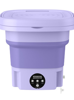Fully automatic mini washing machine折叠全自动内衣裤袜洗衣机