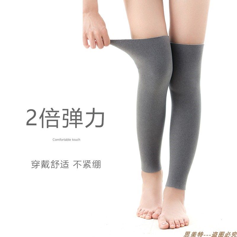 秋冬德绒加厚加绒袜套护膝保暖老寒腿漆护腿长筒套脚踝小腿保暖套,女士内衣/男士内衣/家居服,长筒袜,淘宝优惠券,粉丝福利购,淘宝优惠卷