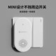 门铃家用无线门器玲呼叫器铃遥控超远距离电子入户铃铛无线门玲