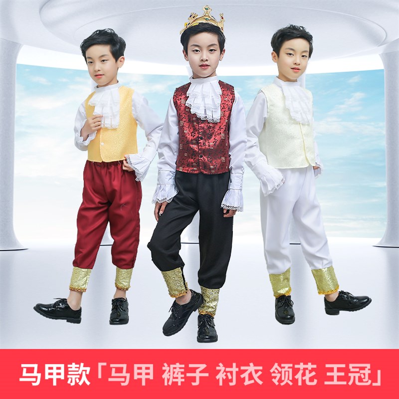 儿童欧式法国宫廷演出服新款俄罗斯族公主裙王子套装灰姑娘舞台剧