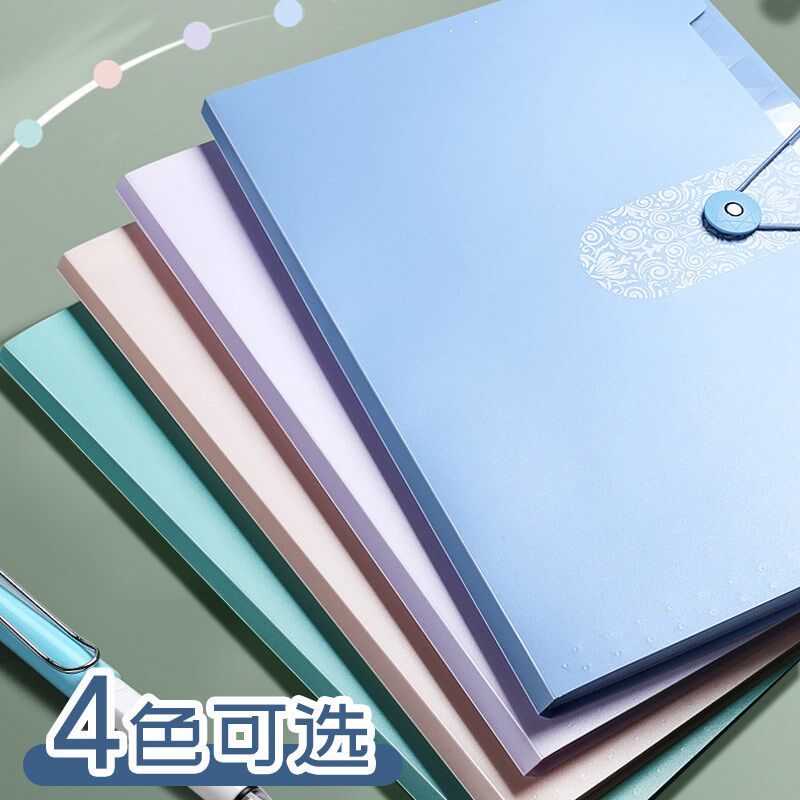 a4文件袋多层文件夹大容量小学生用透明插页试卷整理神器初中高中