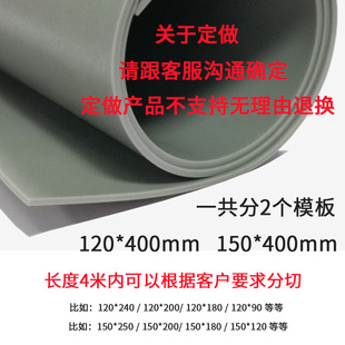 灰色切割垫板广告裁画工作台垫可定制裁切板美工垫耐用雕刻垫板