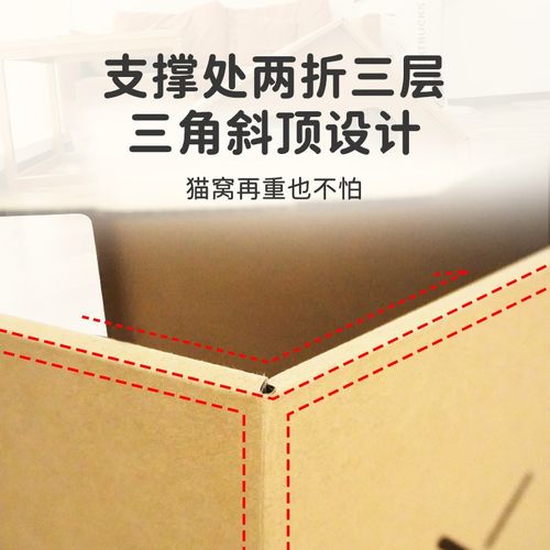 猫窝猫抓板一体 四季通用耐磨耐抓瓦楞纸猫爪板小猫咪别墅猫房子