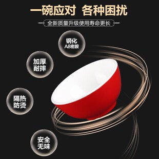 10个装A8密胺小碗仿瓷商用饭店粥汤碗米饭碗调料碗餐具火锅餐厅