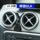 奔驰GLA200专用车载手机支架220汽车内饰改装 19款 用品配件260