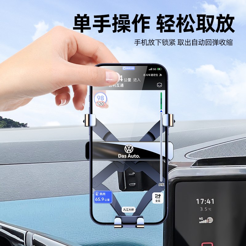 21-24款大众ID3/ID4X/ID6X/ID7手机车载支架crozz专用屏幕导航架