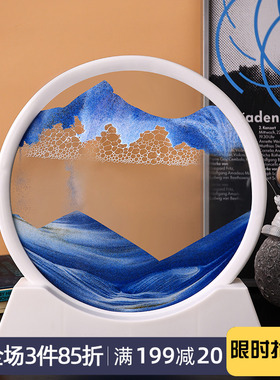 创意摆件流沙画玻璃沙漏客厅装饰品乔迁礼物酒柜卧室办公室小摆件