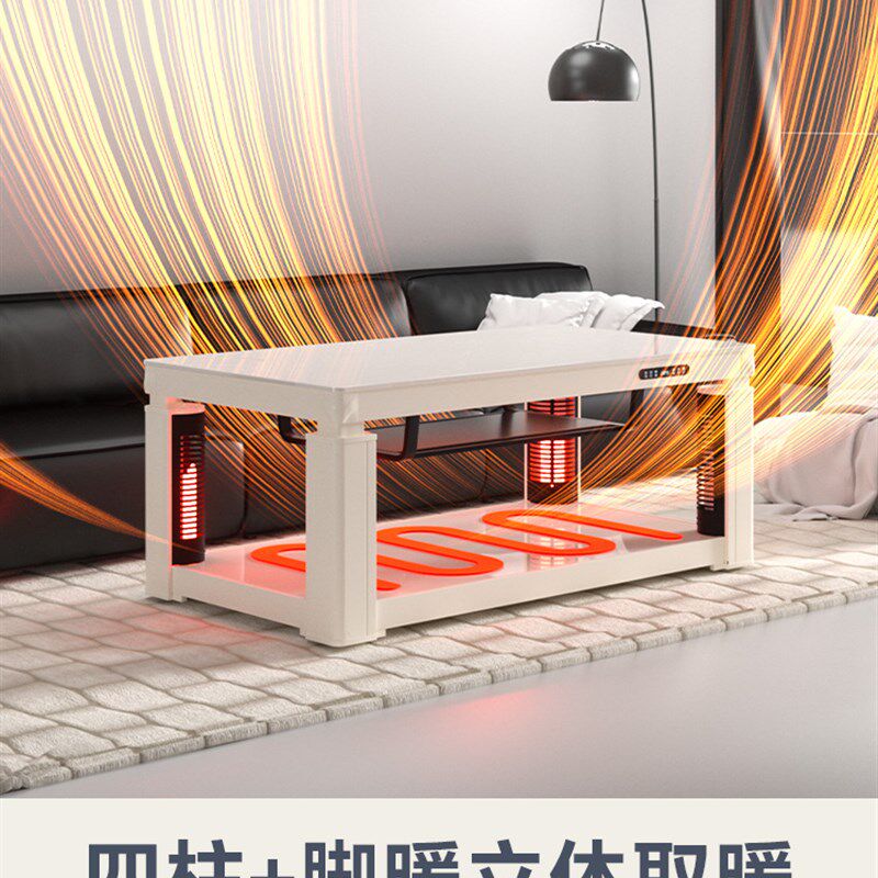 雪中情取暖桌电暖桌茶几一体烤火桌电暖炉烤火炉客厅家用电烤桌