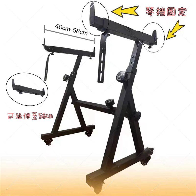 通用电钢琴架子键盘架新Z型琴架子古筝架61键88键支架可站可坐
