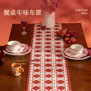 新年桌旗氛围感装饰布置茶几桌布边柜红色喜庆结婚轻奢床头柜盖布