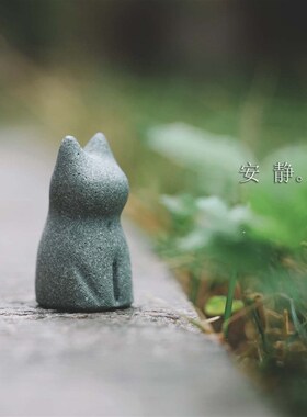 石猫大赏 小猫摆件 日式设计简约动物青砂石创意桌面鱼缸盆景装饰