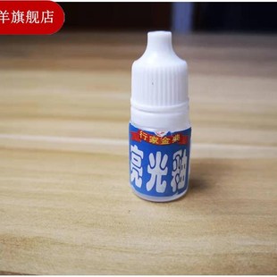 瓷砖修补剂釉面增亮光泽陶瓷釉透明瓷白破损磨损釉面漆釉面修复剂