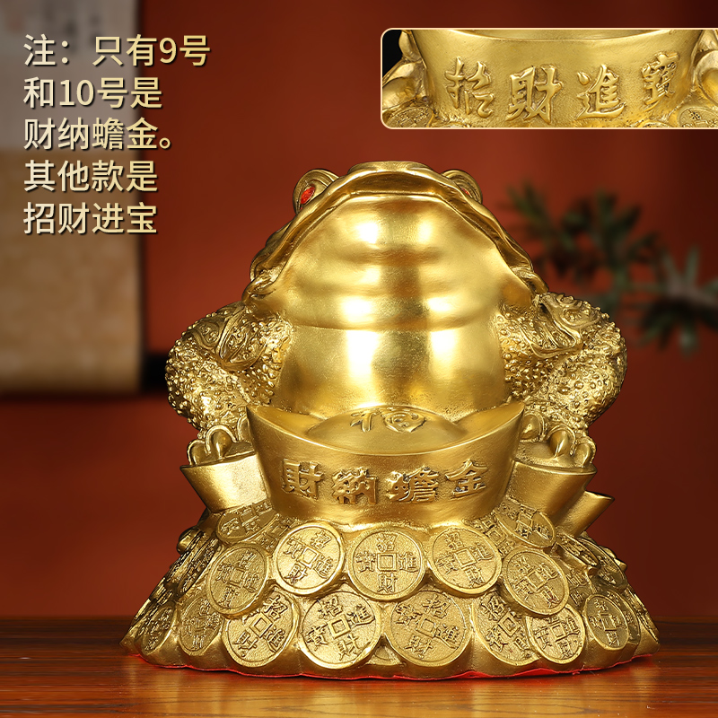 纯黄铜金蟾招财进宝蟾蜍摆件招财三足酒柜客厅装饰店铺开业礼品