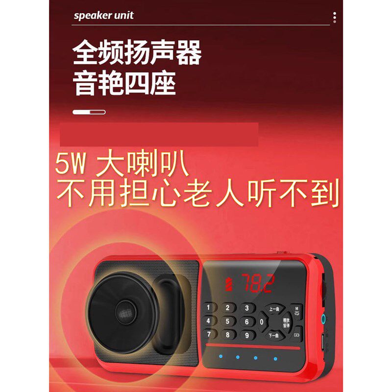 新版老年人专用唱戏机全剧越剧播放器老人听戏曲收音机评书播放器