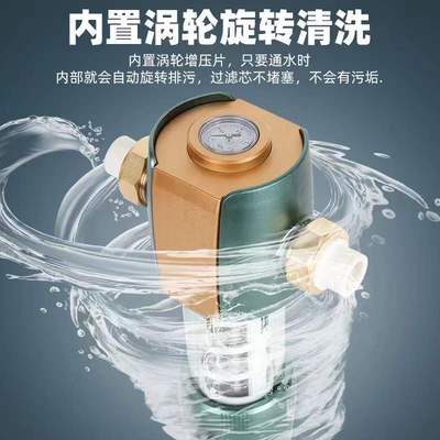 前置过滤器全屋净水器家用自来水过滤器