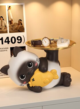 玄关钥匙收纳摆件暹罗猫可爱家居装饰品入户鞋柜托盘乔迁新居礼物