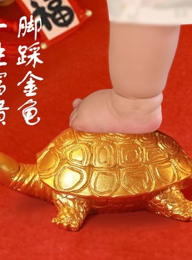 抓周踩金龟道具周岁礼用品套装男女宝宝一周岁摆件生日仪式布置