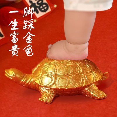 抓周踩金龟道具周岁礼用品套装男女宝宝一周岁摆件生日仪式布置