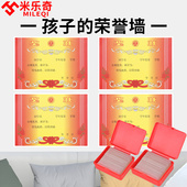 贴奖状不伤墙免打孔挂学生奖状相框墙面贴展示墙奖状收纳挂墙画框