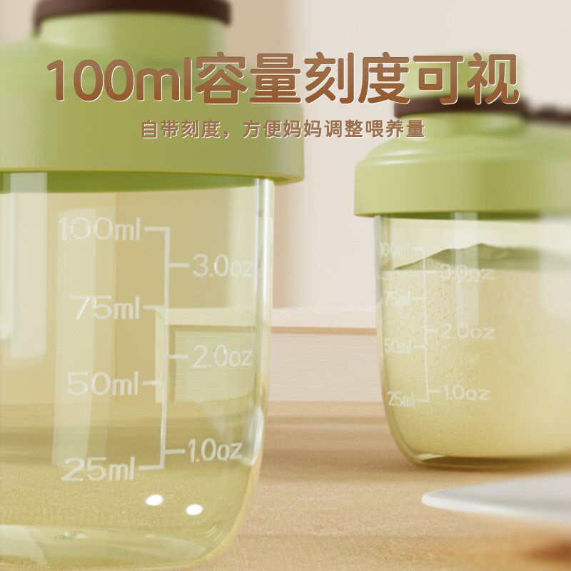 宝宝分装奶粉盒可携式外出婴幼儿米粉储物盒大容量多层防潮密封罐