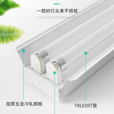 T8led日光灯管1.2米18w20w30w40w50w节能荧光灯管长条支架灯全套