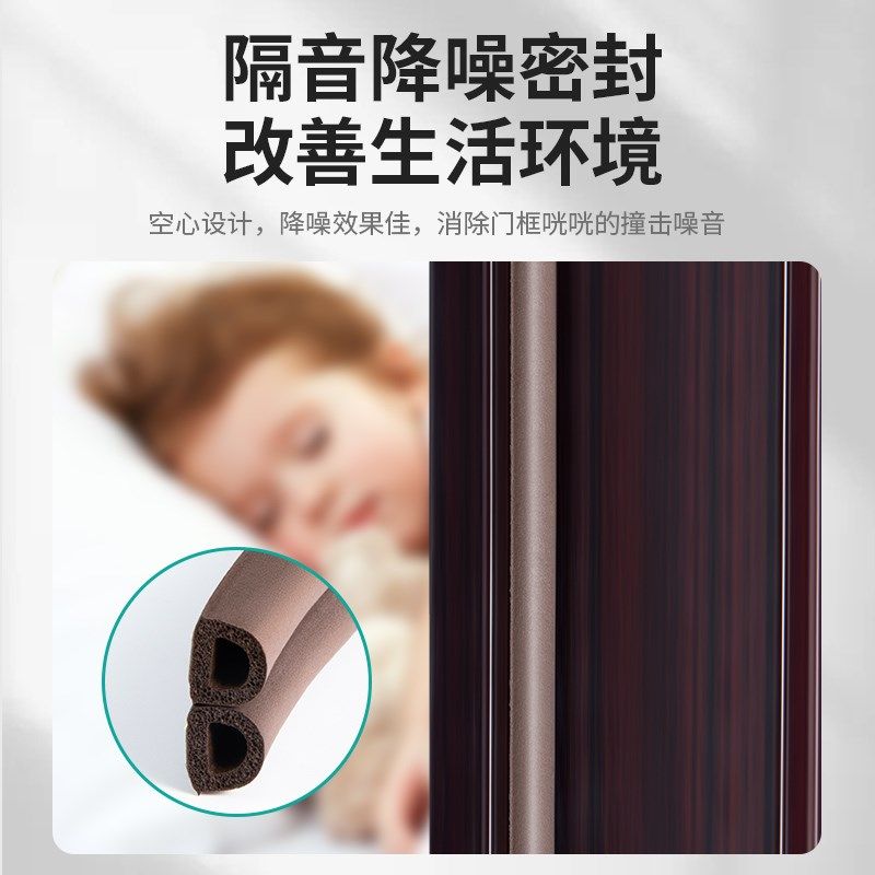 密封条窗户门缝卧室房门下缝隙隔音保暖神器门底防盗门缝隙隔音条,基础建材,密封条,淘宝优惠券,粉丝福利购,淘宝优惠卷