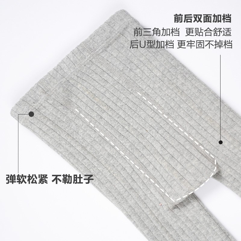 YNO【薄绒连裤袜】春夏拉绒九分打底袜保暖抗风柔软袜裤亲肤