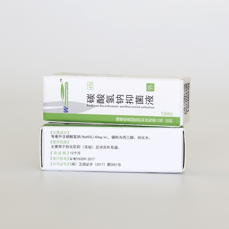 碳酸氢钠滴耳液软化耳屎耳耵聍栓塞耳垢清洁婴儿发光掏耳勺耳镊夹