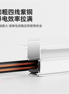 白色款led无边框磁吸轨道射灯线条灯护眼不吊顶客厅过道无主灯