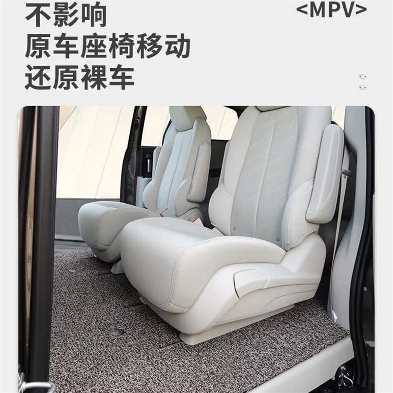 专用别克gl8脚垫商务车七座老款陆尊 陆上公务舱汽车丝圈gl8地垫