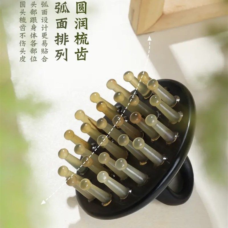 天然羊角指环头部按摩宽齿加厚经络指环梳子头疗刮痧推背全身通用