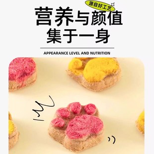 网红猫爪冻干生骨肉饼宠物零食磨牙营养发腮无谷猫粮补水助消化