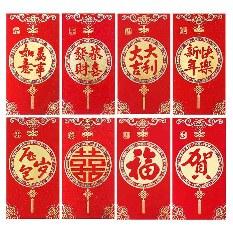 2024新款红包通用压岁包中式福字过年红包壳喜庆大小号利是封加厚,节庆用品/礼品,红包/利是封,淘宝优惠券,粉丝福利购,淘宝优惠卷