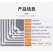 电视背景墙边框装 饰线条配角花 饰条 PU非石膏装 PU线条可上乳胶漆