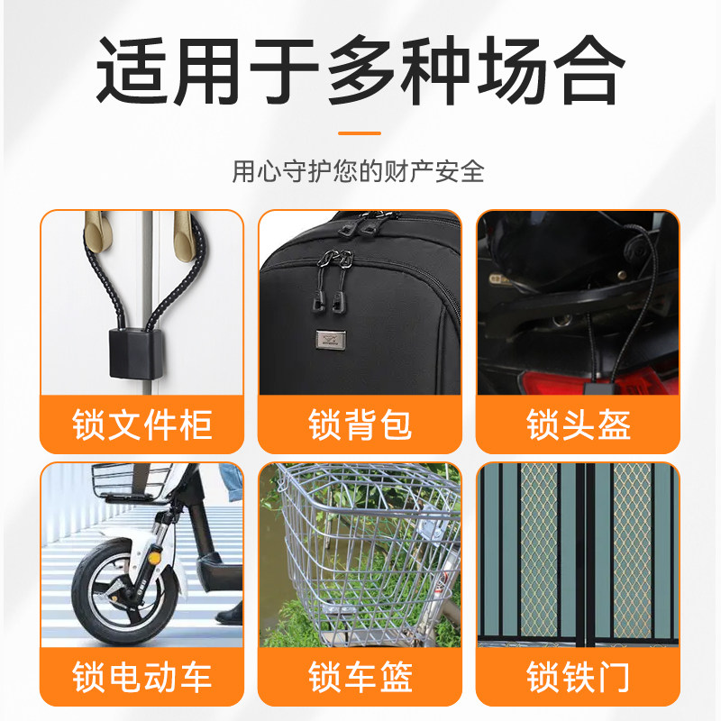 钢丝密码锁挂锁钢缆防盗柜子锁橱柜文件柜长挂锁钢丝锁防盗密码锁,基础建材,挂锁/指纹挂锁,淘宝优惠券,粉丝福利购,淘宝优惠卷