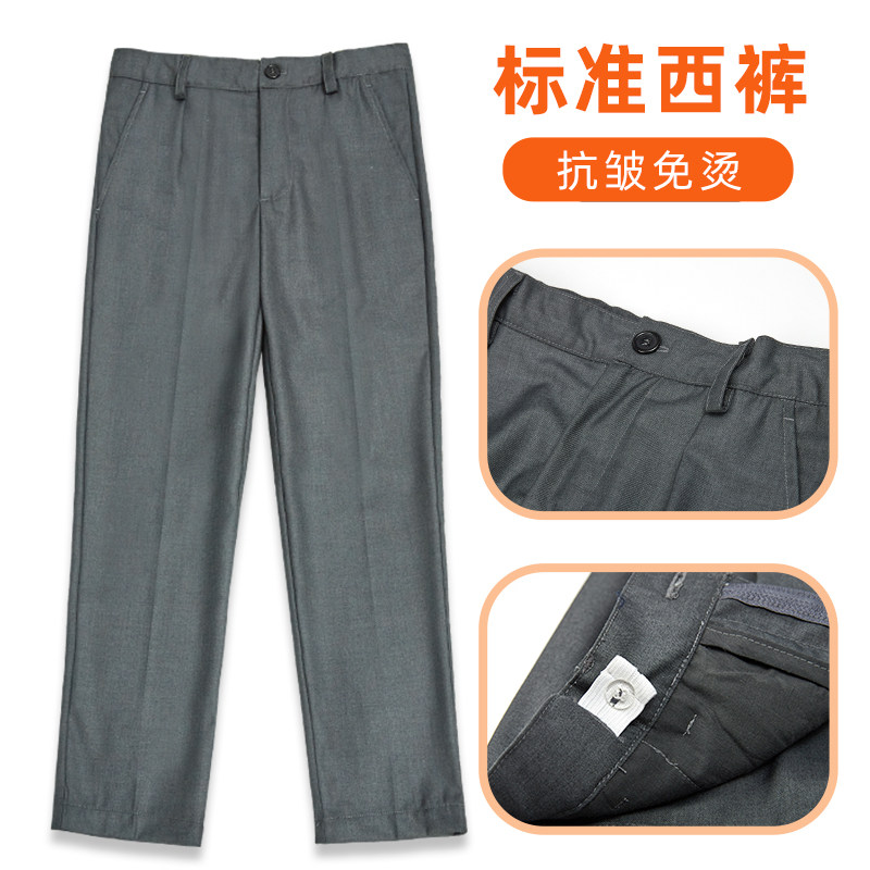 儿童深灰色礼服中大童免熨烫西装裤男童抱婴袋春秋正装演出裤学生