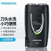 博锐电动士剃须刀旋转式 双刀头充电刮胡刀刀头水洗充电剔须刀